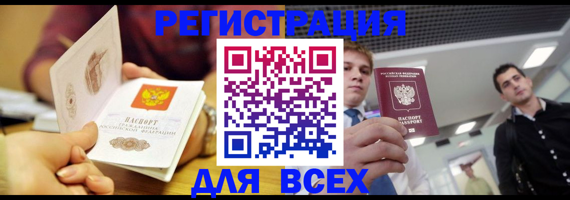 регистрация для дет. сада в Высоковске